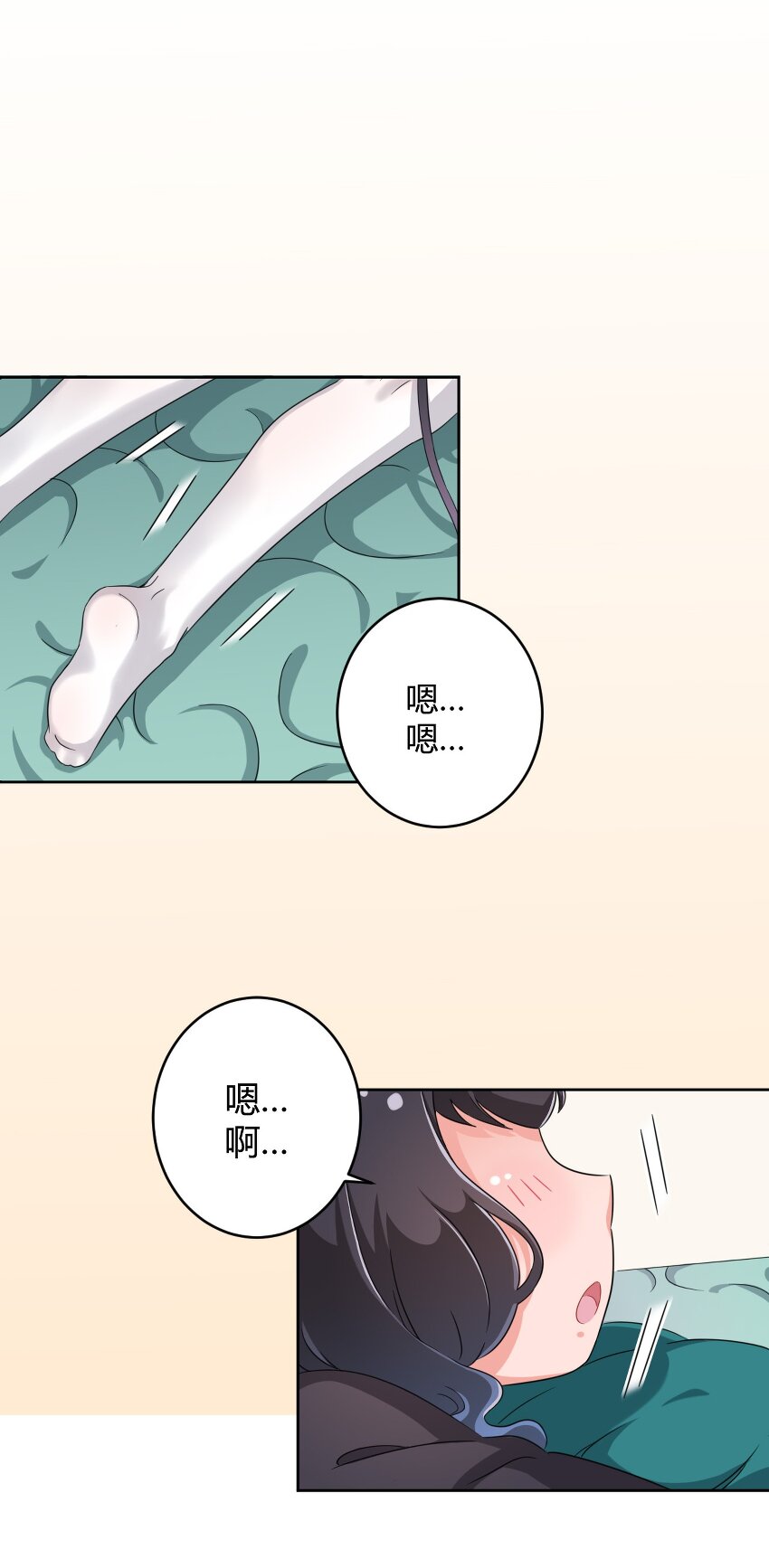 026 有这种主人我真是太难了11