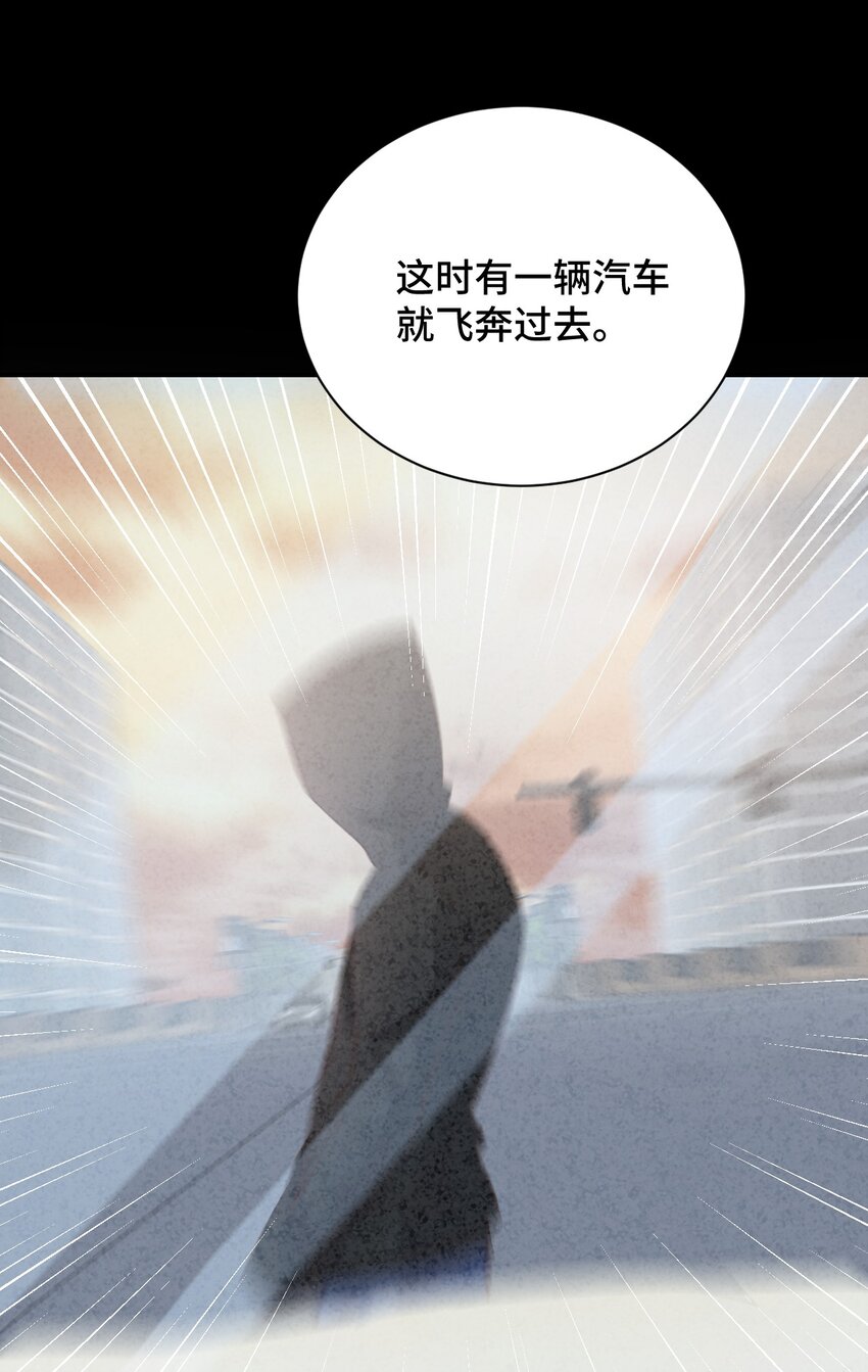 086 追寻超能力者24
