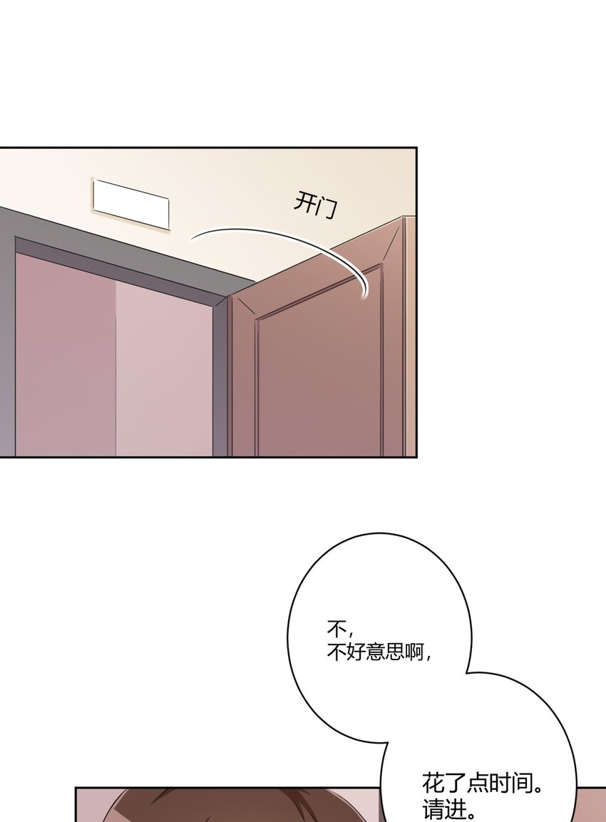 057 她是汝的女朋友？38