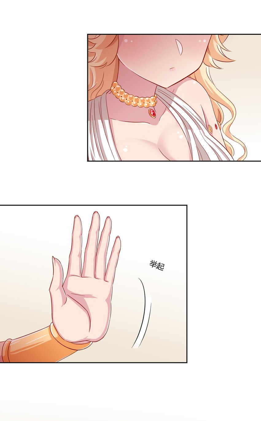 048 被神选中的人16