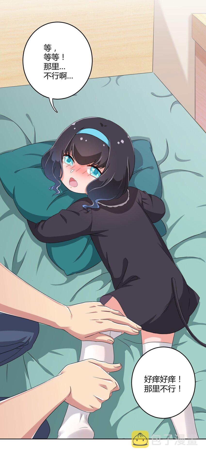 026 有这种主人我真是太难了16
