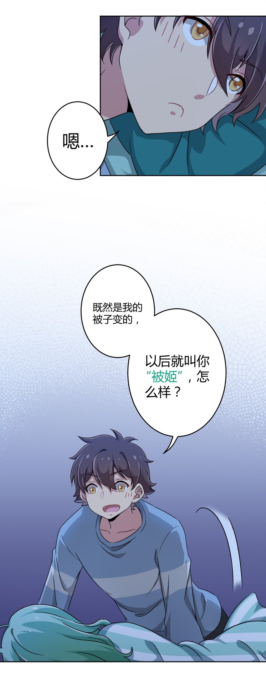 006 这还让人怎么睡得着啊21