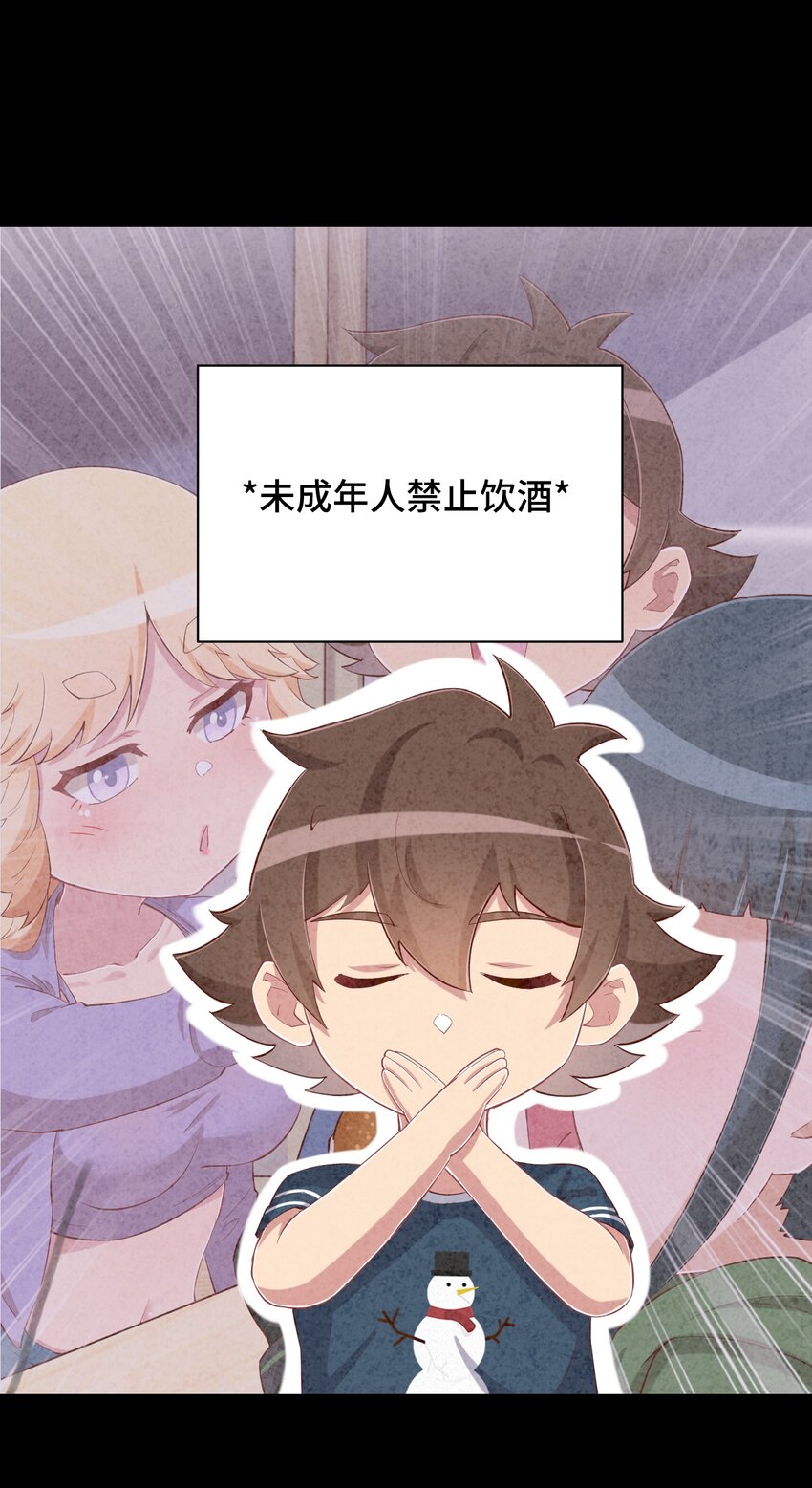 080 喝酒误事啊18