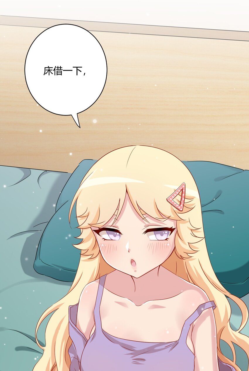060 躺下的工作？16