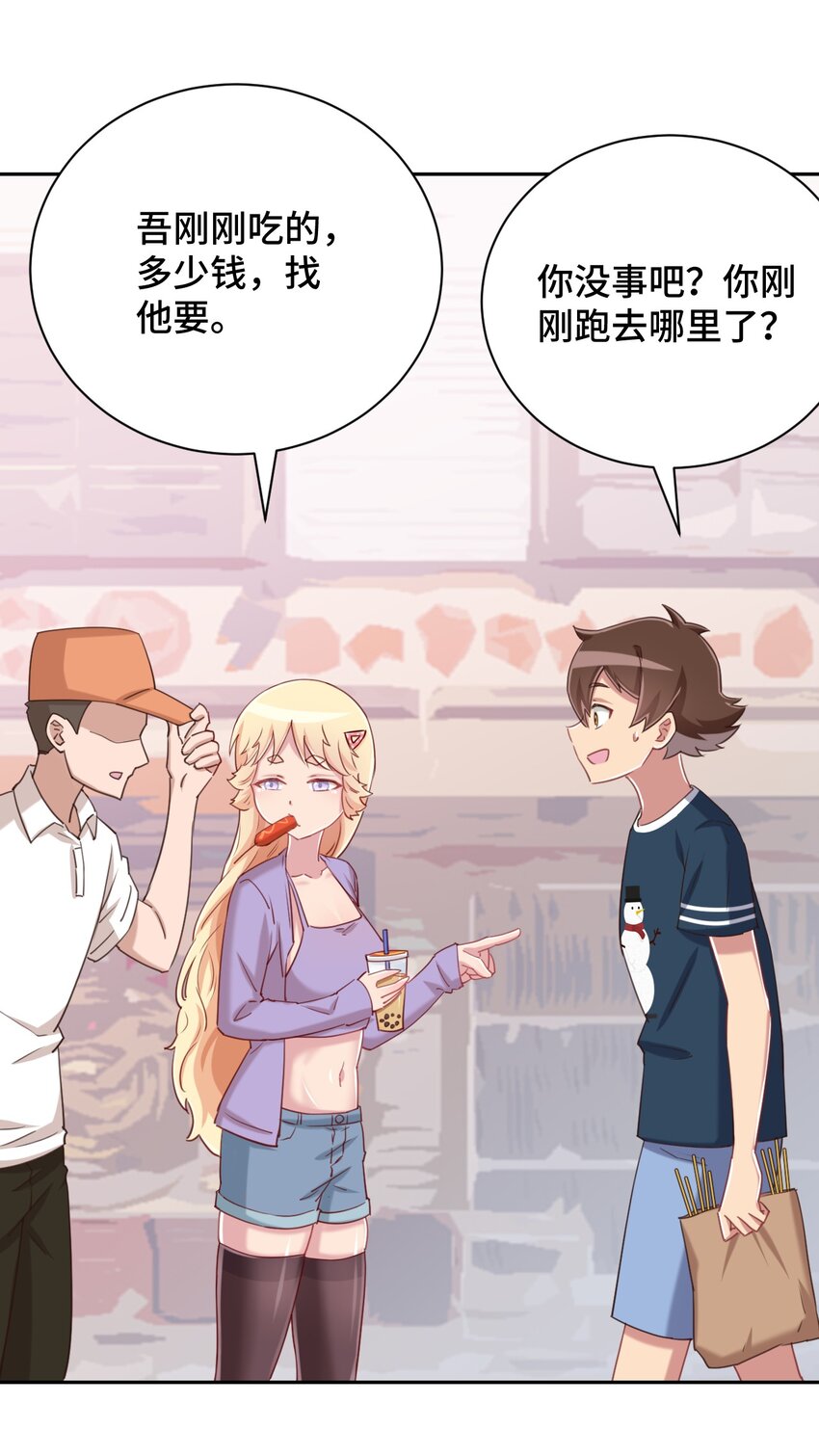069 吾会把握分寸的62