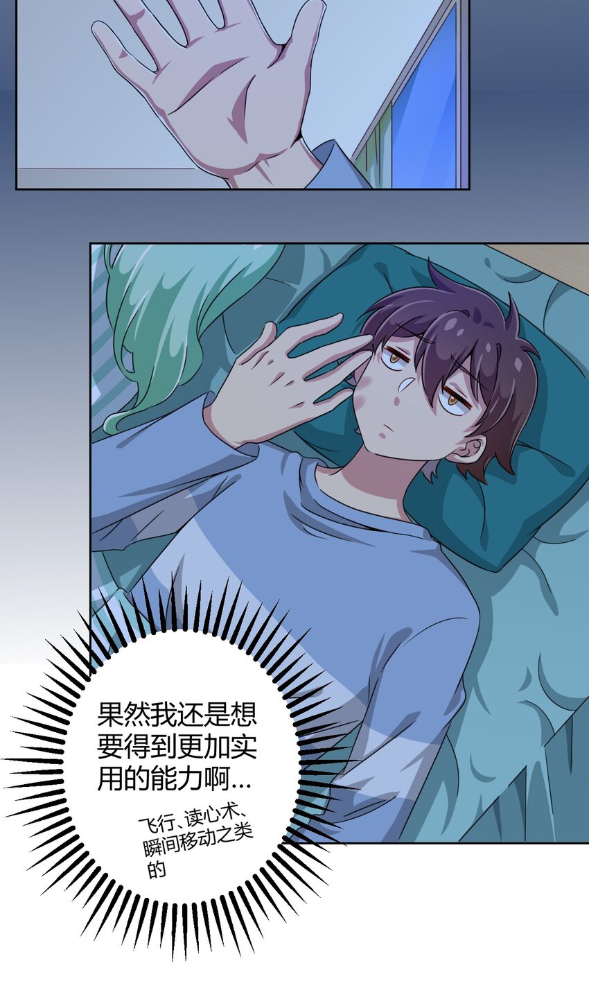 006 这还让人怎么睡得着啊28