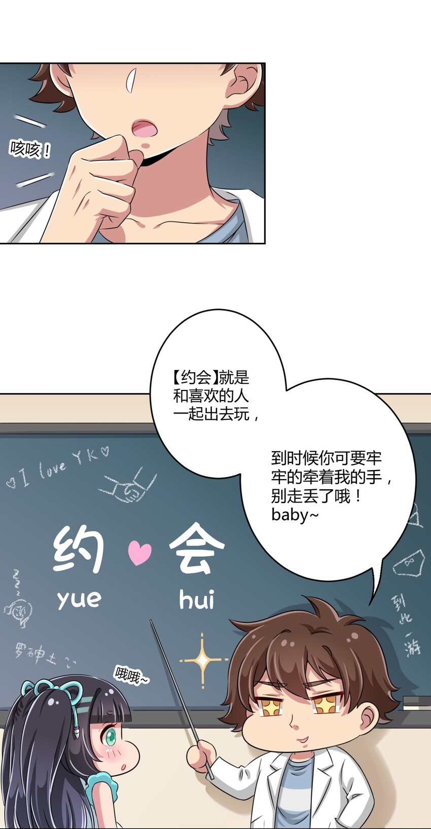 012 主人！我好想你啊！35