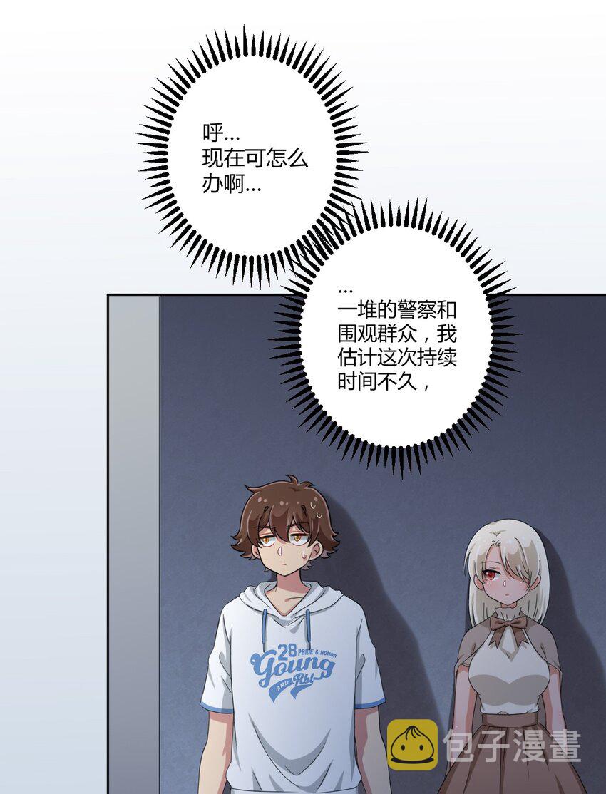 037 都是你的错13