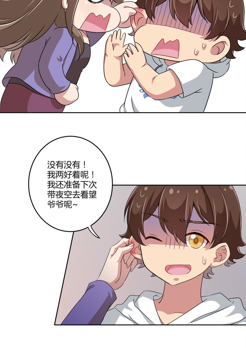 024 咪咪回来啦！5