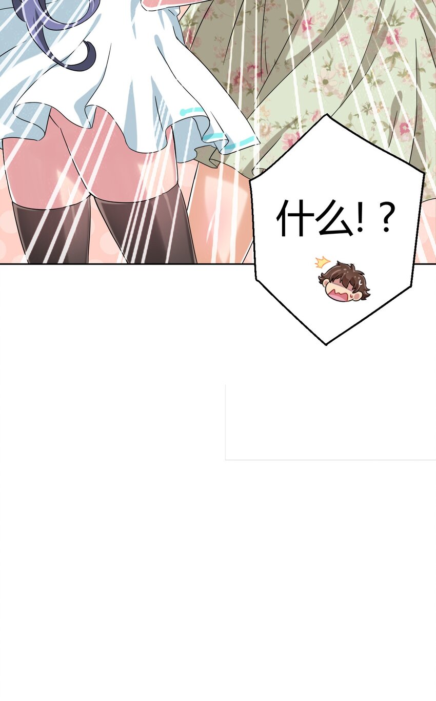 038 宅男和手机是绝配43