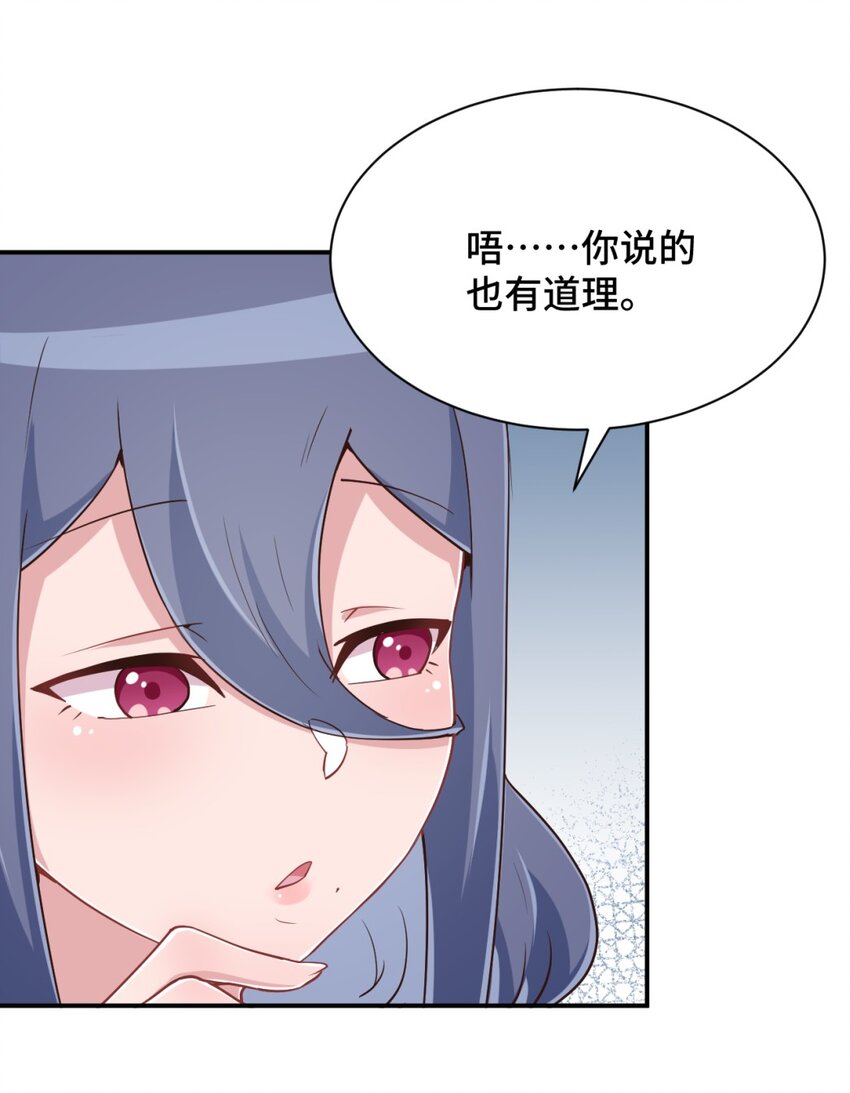 101 超能力的由来8