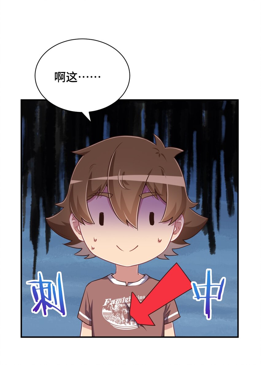 108 他是我的救命恩人58