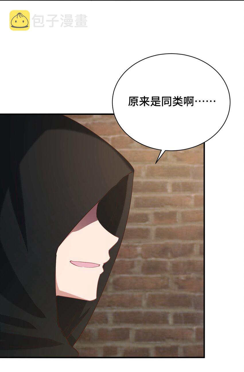 087 我是你惹不起的人9