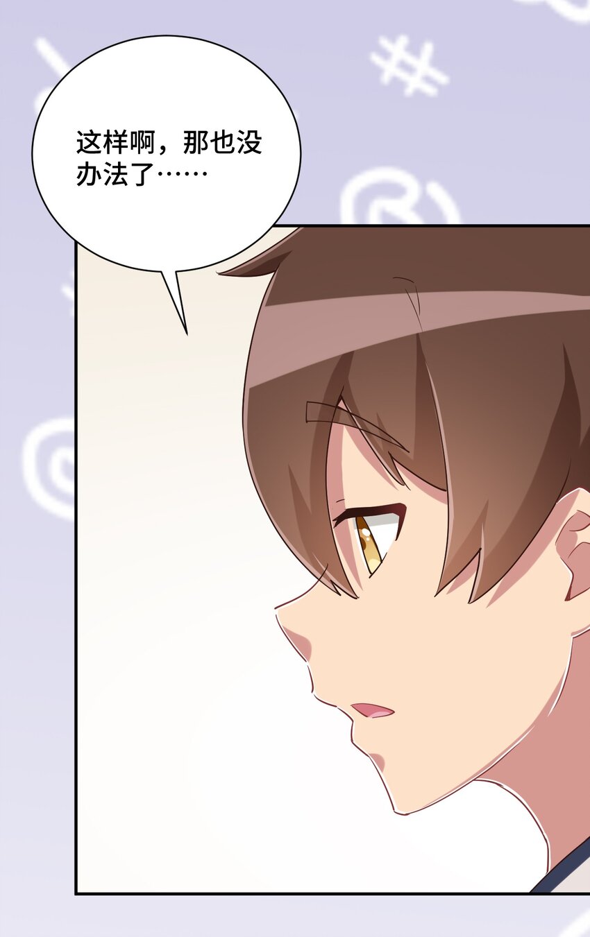 104 你……还疼吗？31