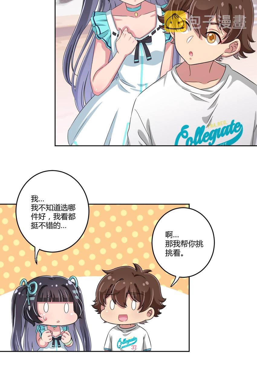 035 一定还会再见面的20