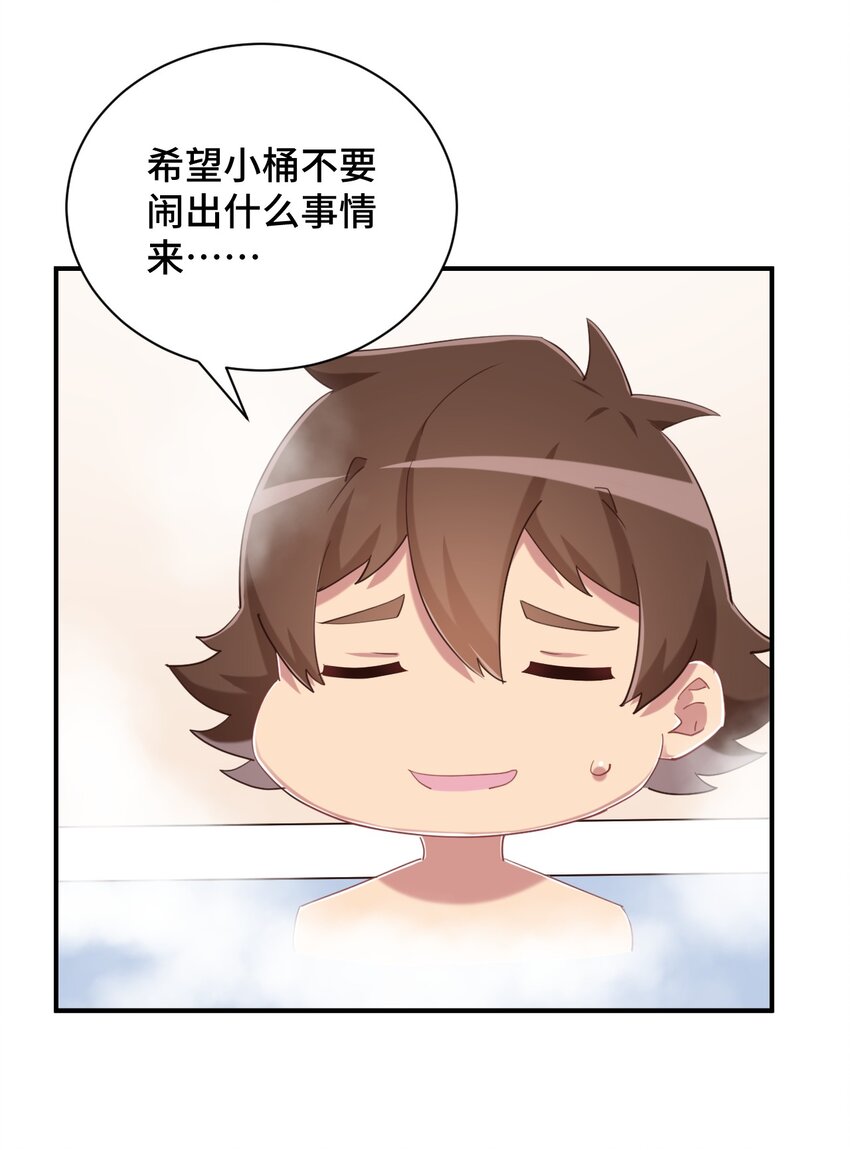 075 汝请慢慢享受13