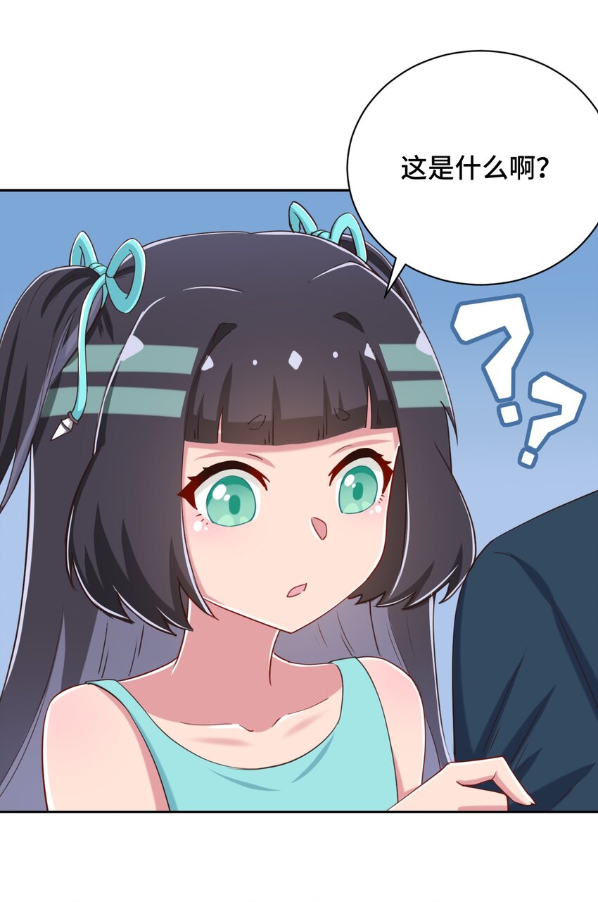 069 吾会把握分寸的34