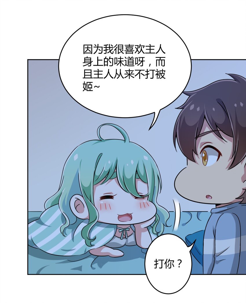 006 这还让人怎么睡得着啊23