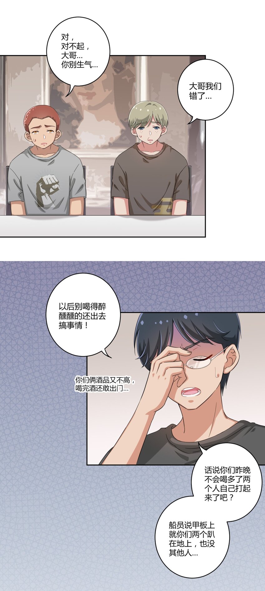 041 罗砷式坏掉了啊...32