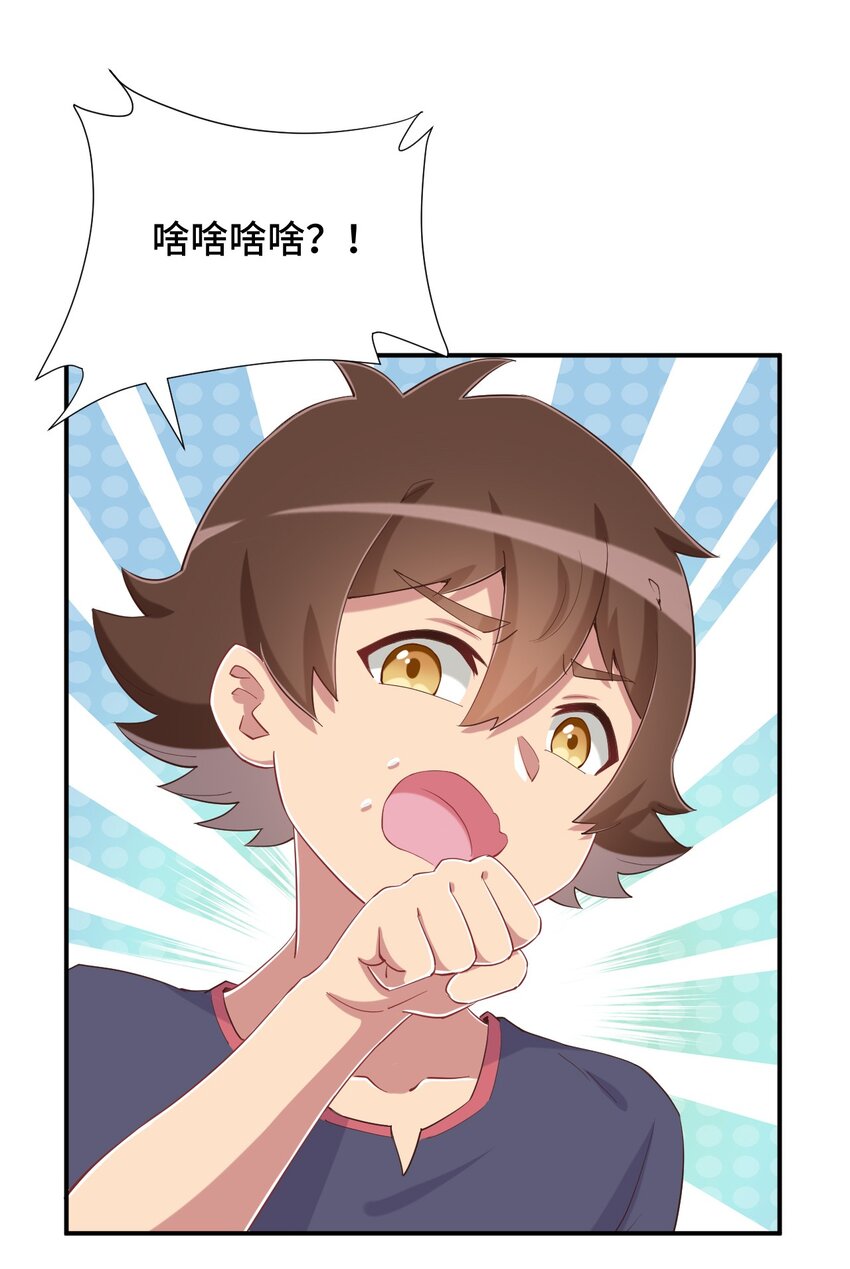 082 这还是我亲妈吗31