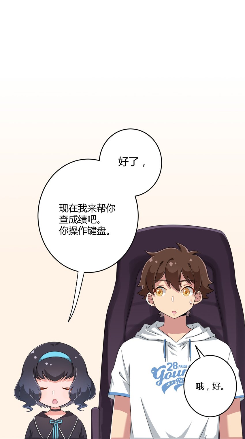 026 有这种主人我真是太难了26