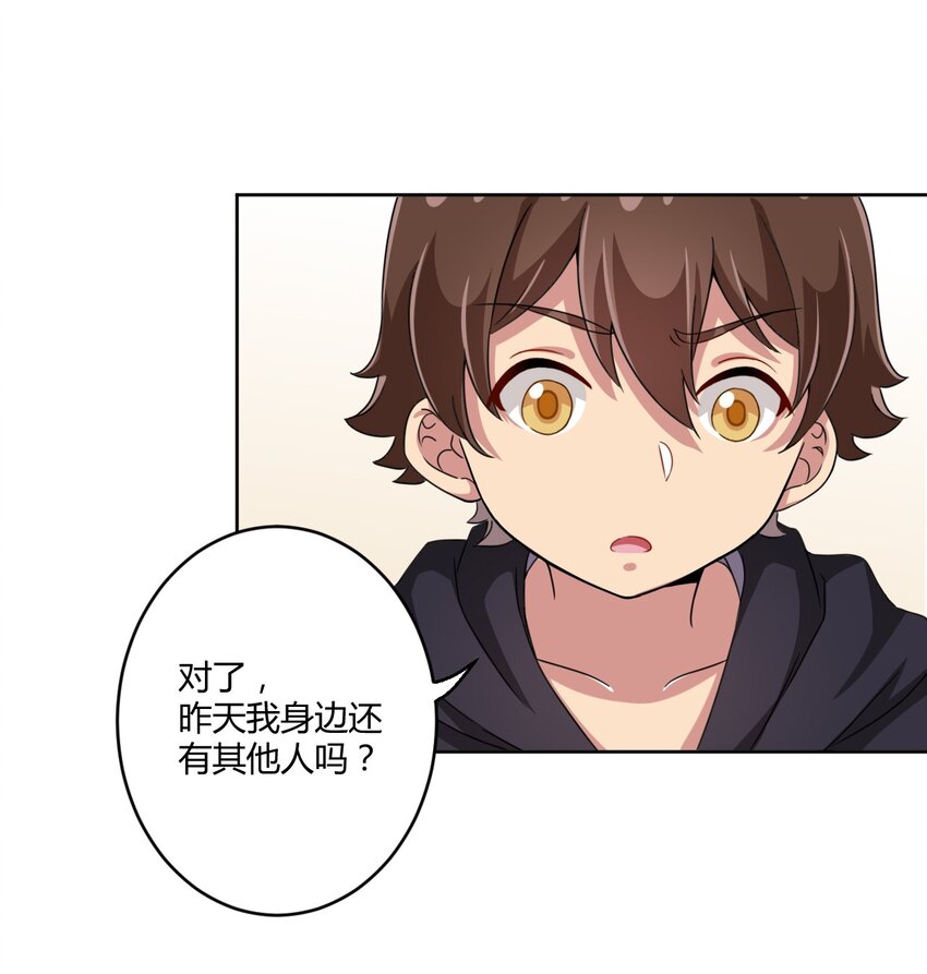 016 男生的胖子为什么是女孩子！33
