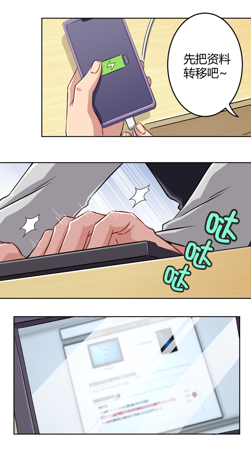 001 神秘的少女24