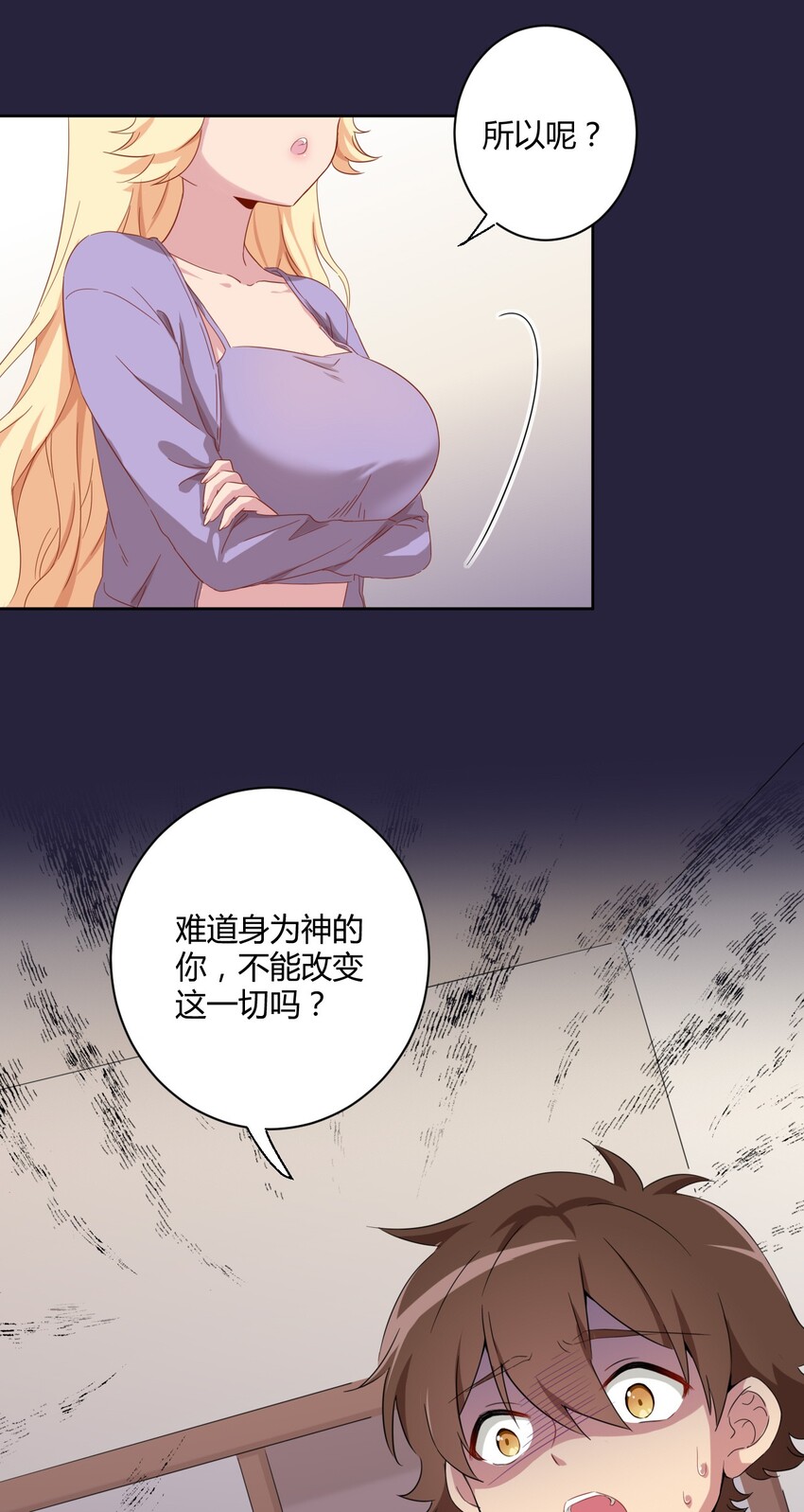 056 罗砷士的决心8