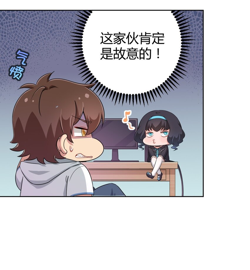 025 你不会是个萝莉控吧？5