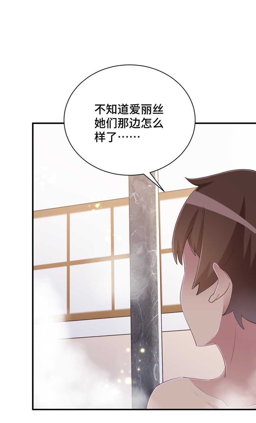075 汝请慢慢享受12