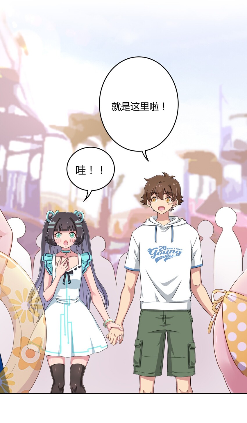 020 哥哥，好看吗？3