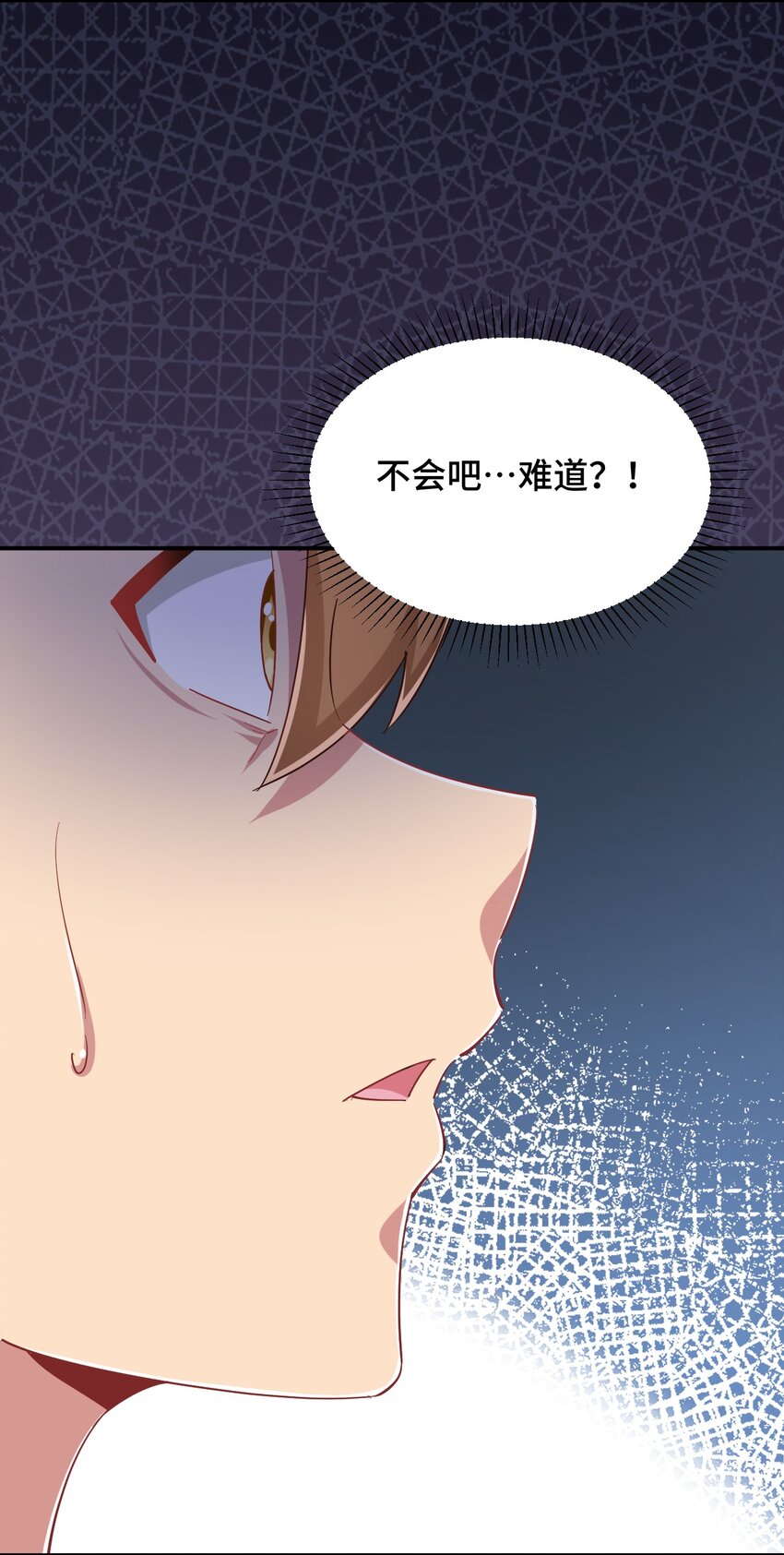 088 夜空好担心哥哥60