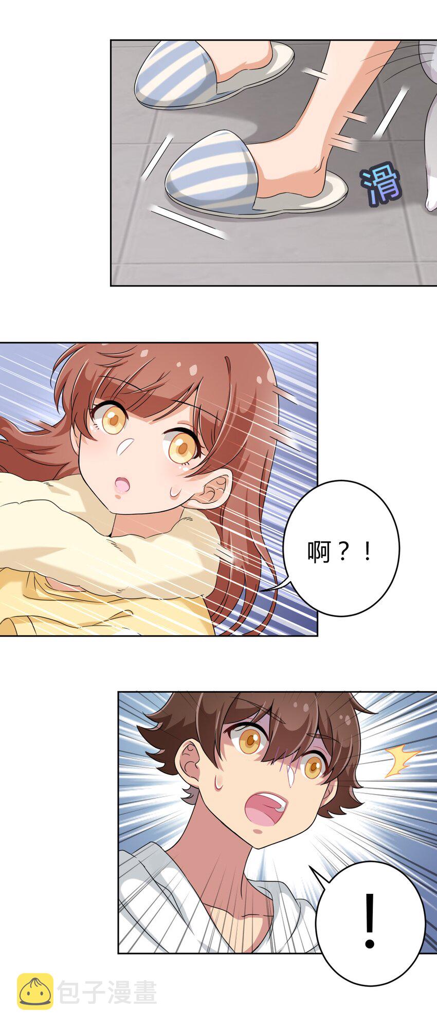 030 我下了面，你吃吗？34