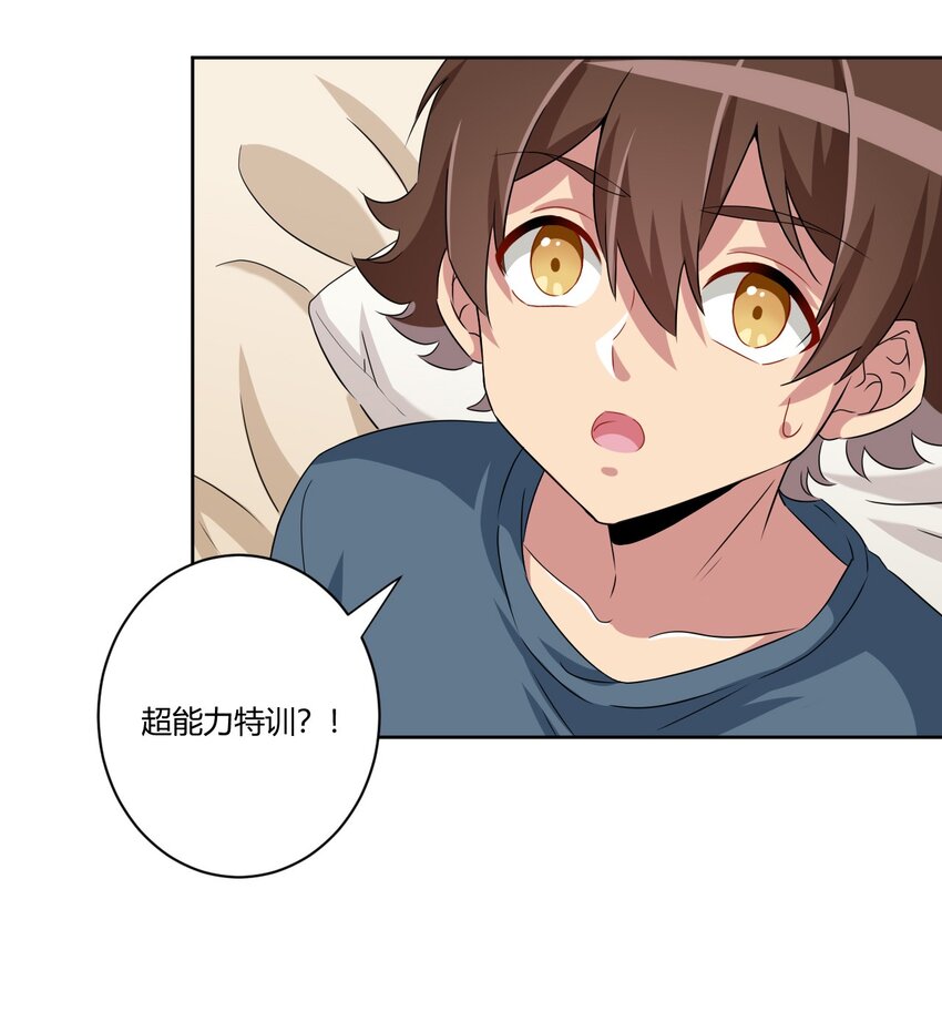 060 躺下的工作？44
