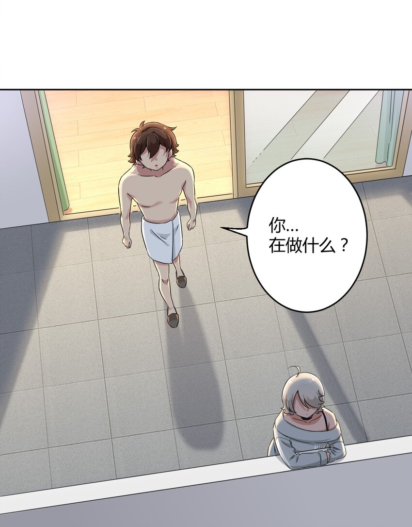 017 主人你真好！18