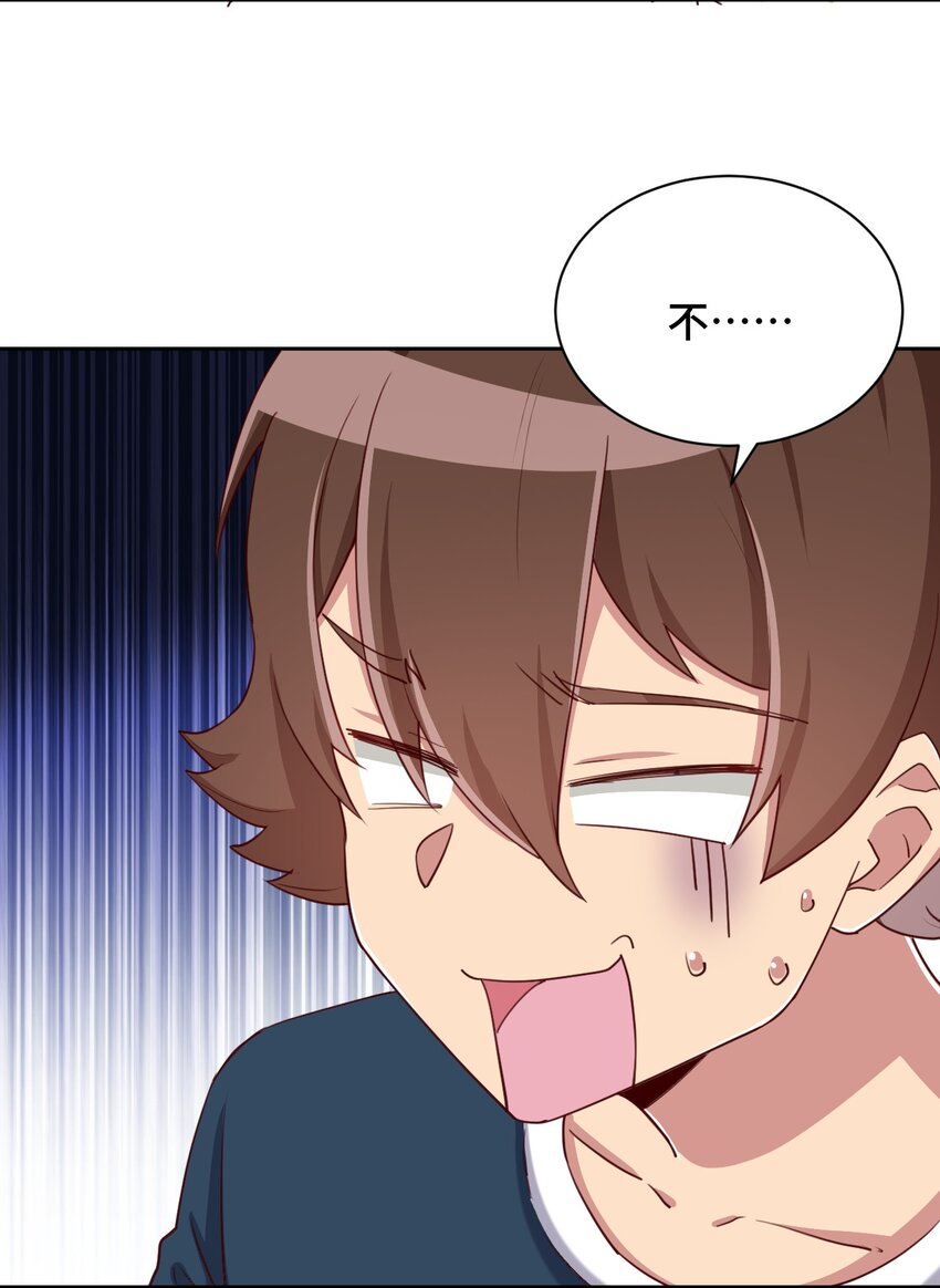 062 超能力训练大作战5