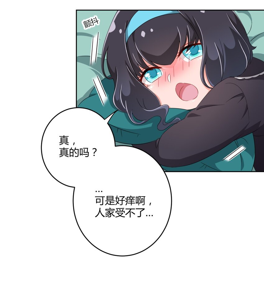 026 有这种主人我真是太难了18