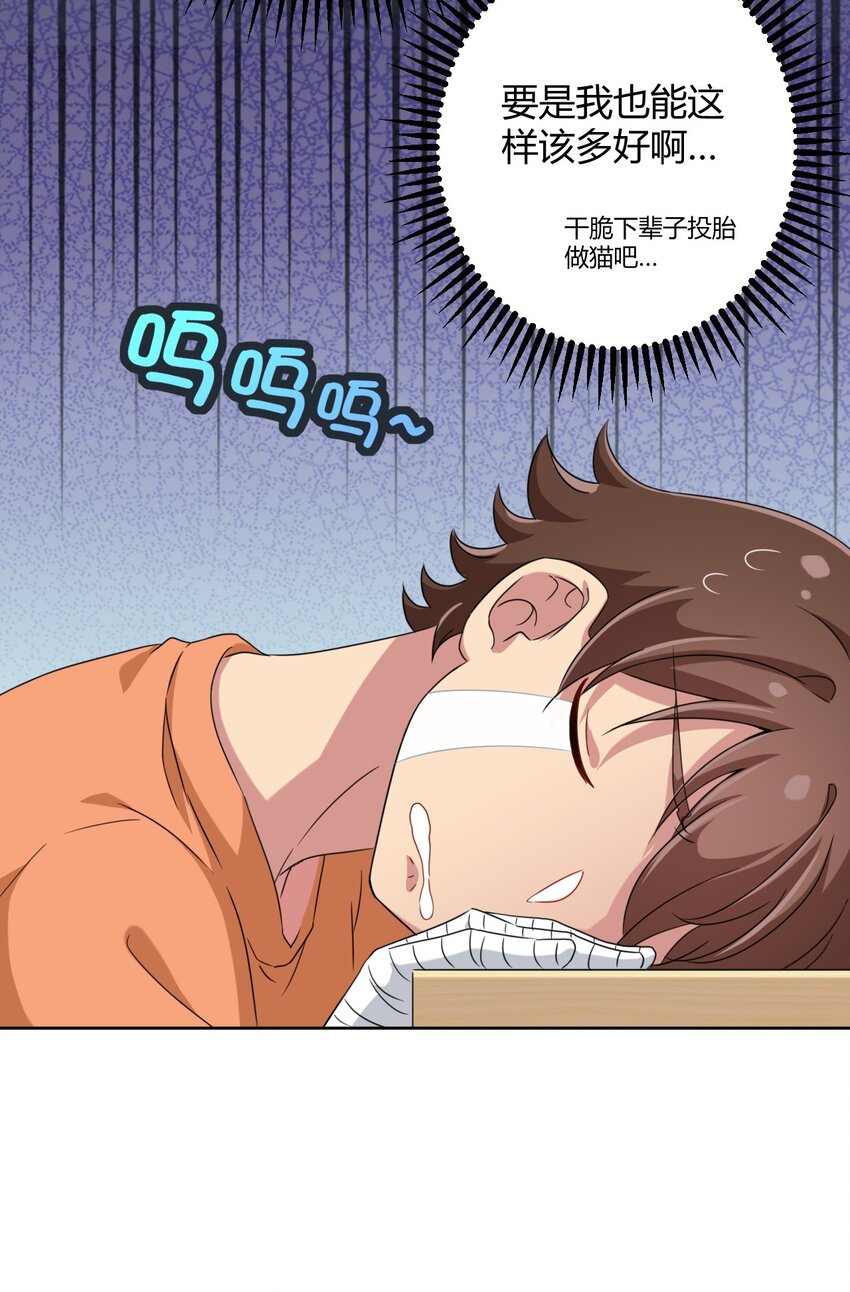 027 咏美老师！拜托你了！8