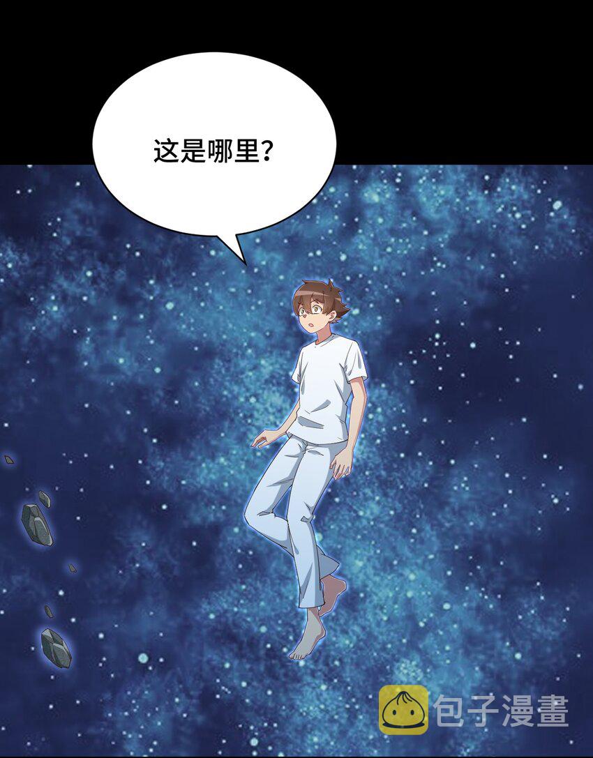 102 哥哥我有的是力气3