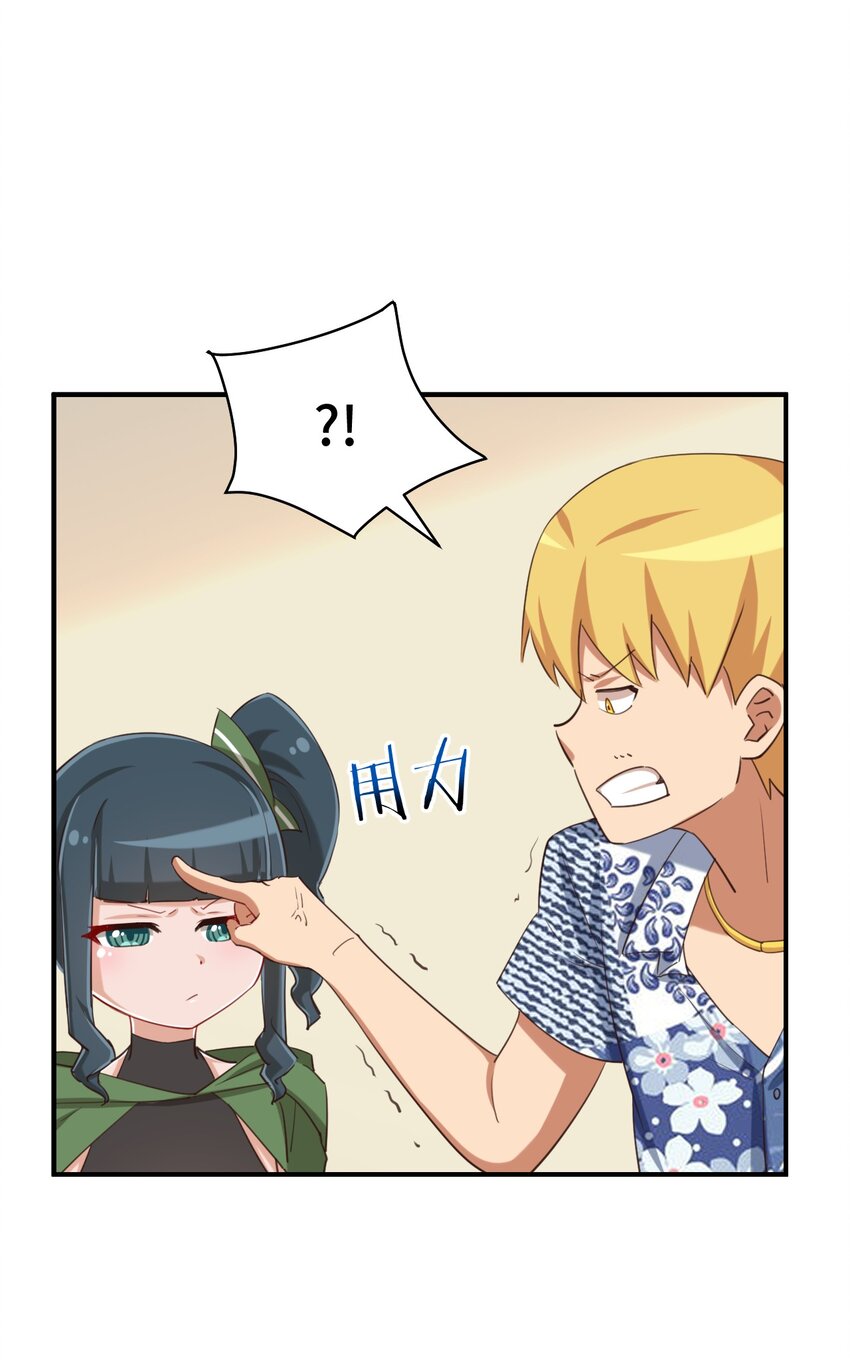 071 勒色桶娘闪亮登场12