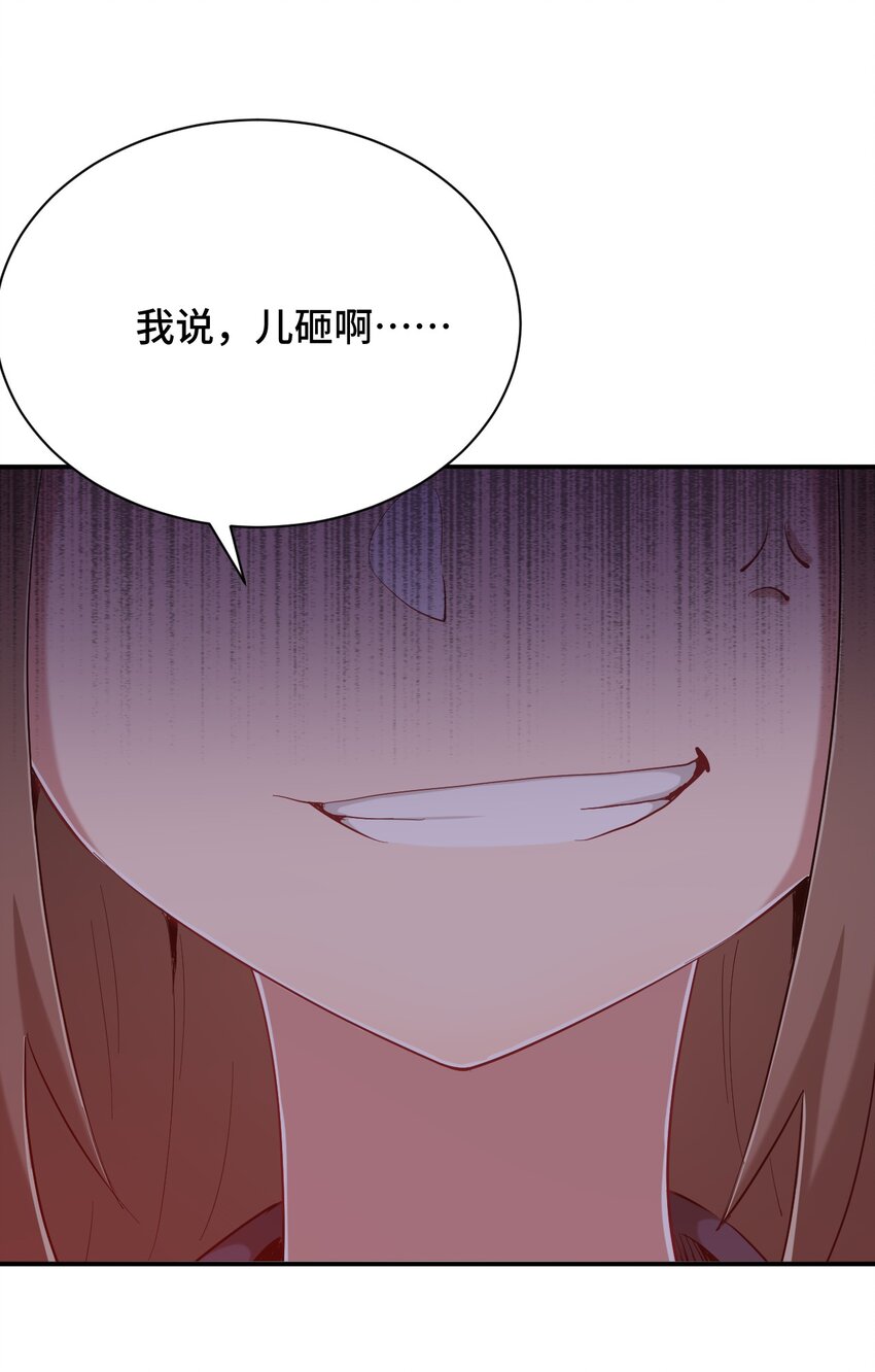 081 神还真是为所欲为啊7