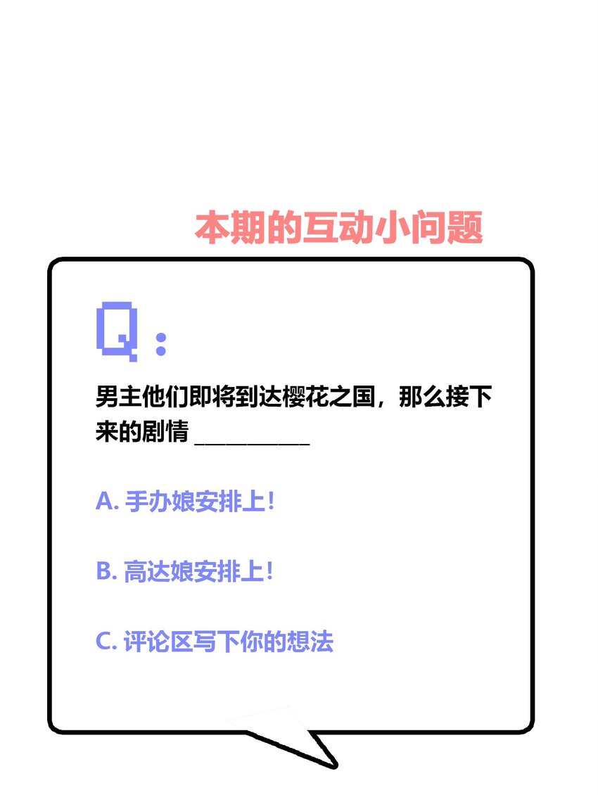 041 罗砷式坏掉了啊...37