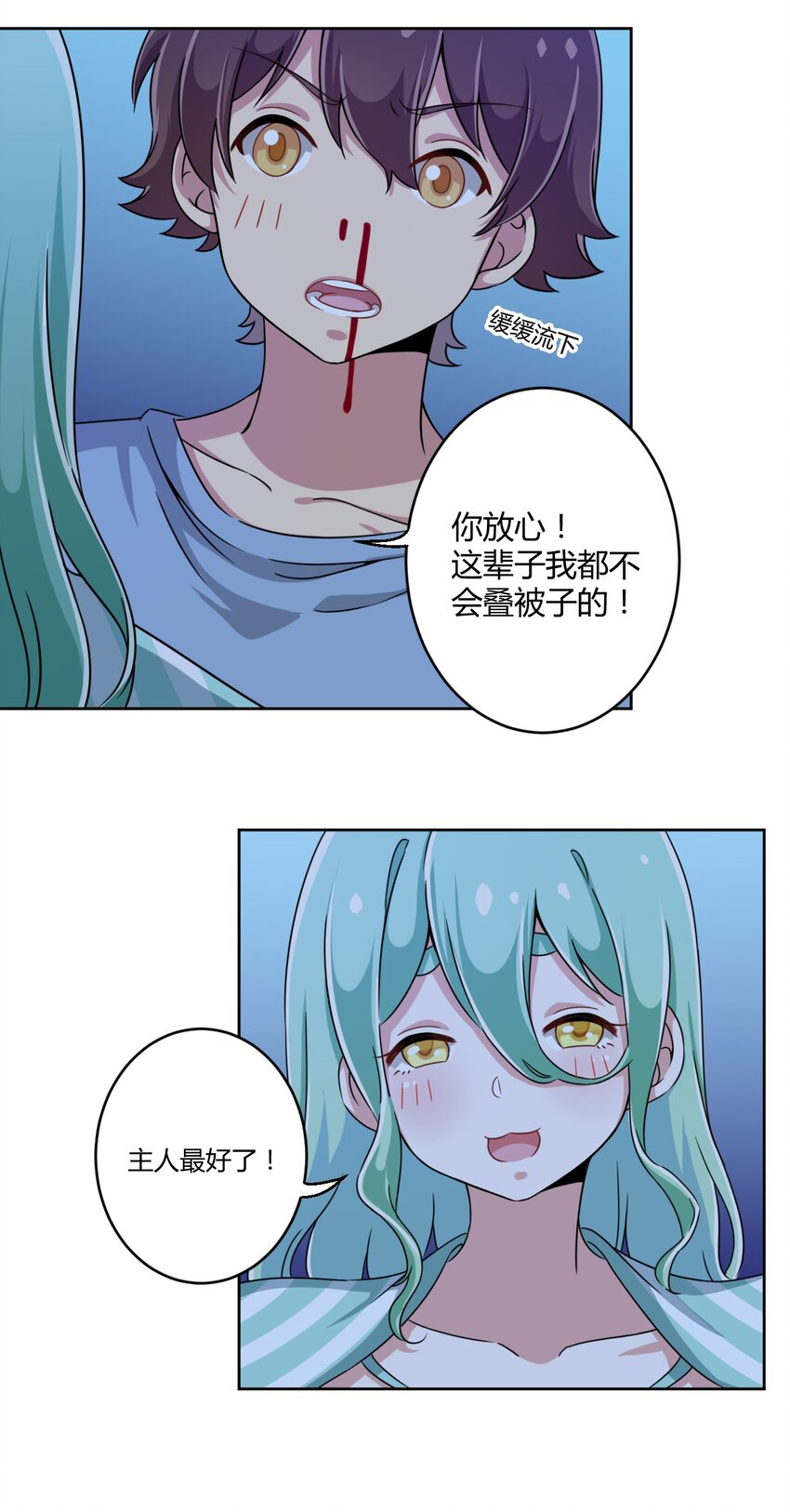 006 这还让人怎么睡得着啊26