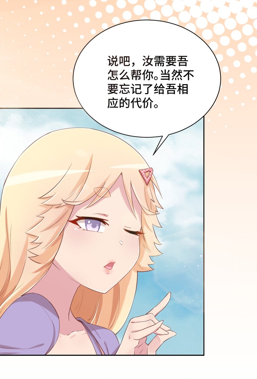 063 我的青春结束了44