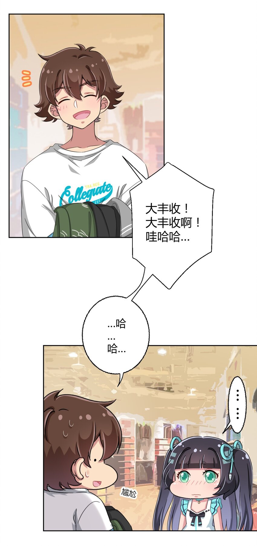 035 一定还会再见面的23