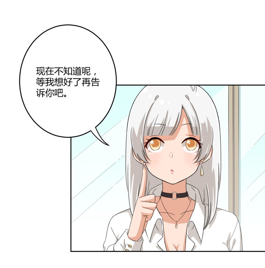028 当然是教你生物啦！3