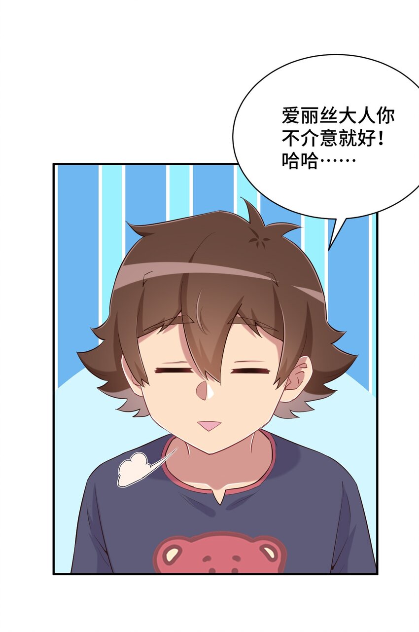 082 这还是我亲妈吗57