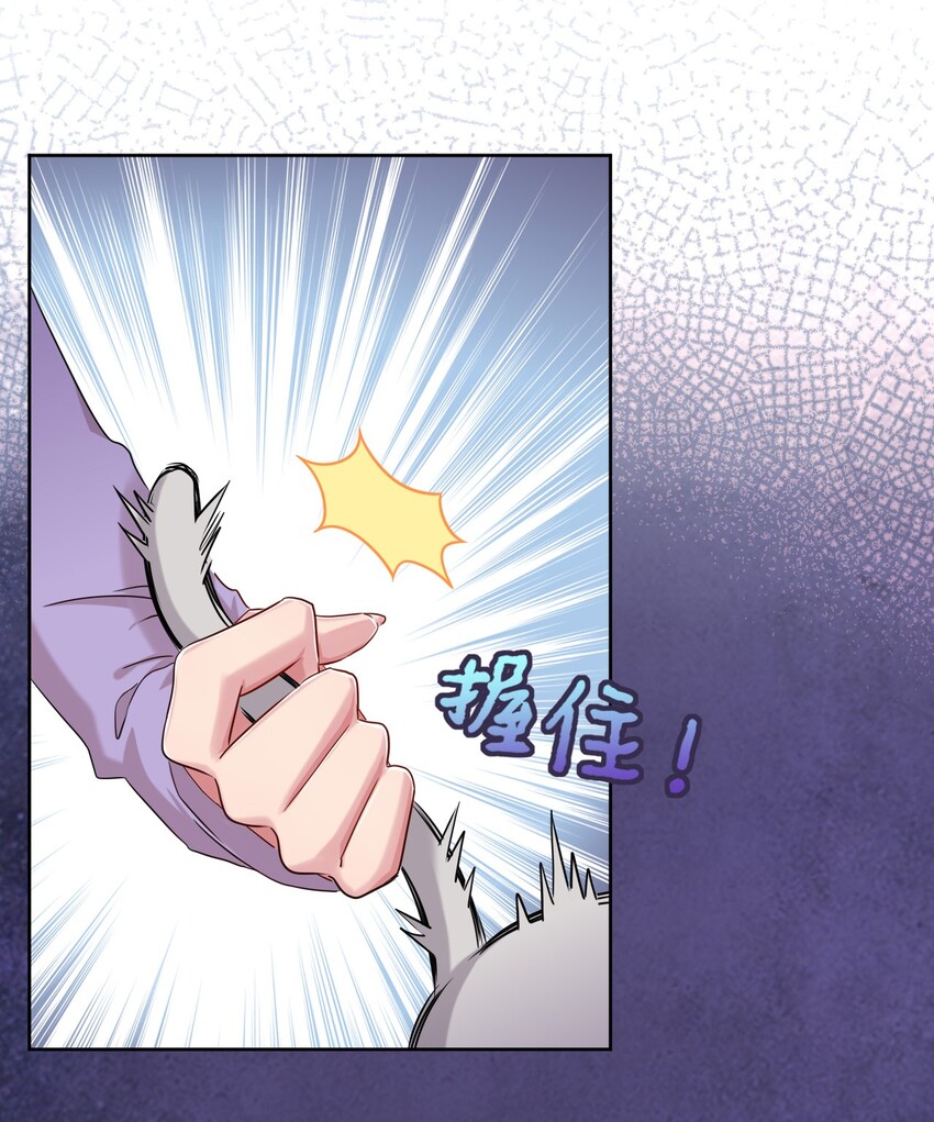 058 她是我表妹！25