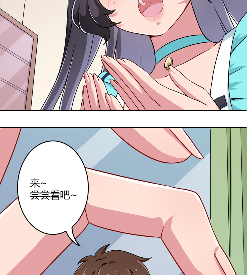 004 夜空！这不能吃！41