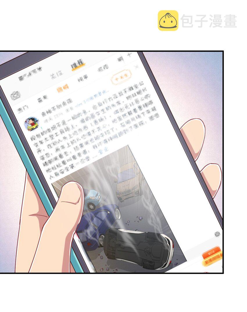 106 出来吧！绳子酱！43